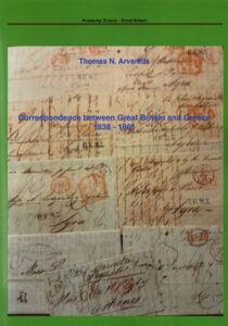 Thomas Arvanitis, Correspondence between Great Britain and Greece 1838 - 1861