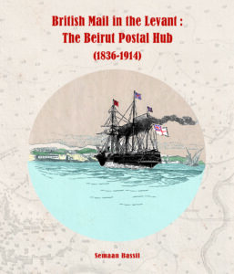 Semaan Bassil, British Mail in the Levant: The Beirut Postal Hub
