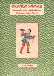 Gisèle Vivance, Chinoiserie Cartophile - Etude sur les cartes postales chinoises illustrées en timbres découpés