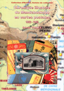 Sylvain Vivance, Chronique illustrée du Mandchoukouo en cartes postales 1932-1945