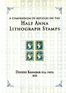 Dinesh Kanabar, A Compendium of articles on the Half Anna Lithograph Stamps