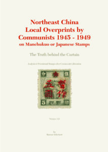 Roman Scheibert, Northeast China Local Overprints by Communists 1945-1949