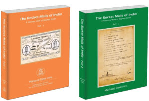 Markand Dave, The Rocket mails of India 1934-44 Part 1 & 2