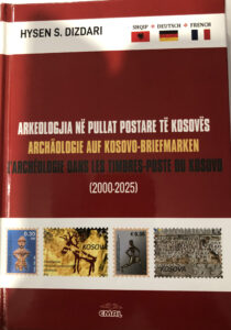 Hysen Dizdari, Arkeologjia në pullat postare të Kosovës- 2000-2025