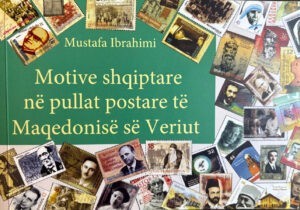 Mustafa Ibrahimi, Motive shqiptare në pullat postare të Maqedonisë së Veriut