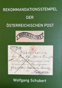 Wolfgang Schubert, Rekommandationsstempel der Österreichischen Post