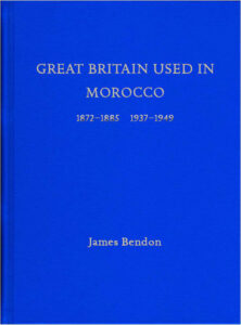 Oxford Book Projects Country, Great Britain used in Morocco