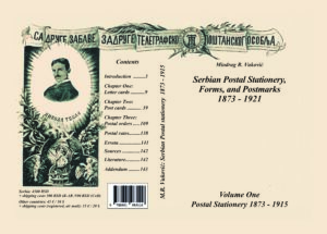 Miodrag Vuković, Serbian Postal Stationery, Forms, and Postmarks 1873 - 1921 Volume One Postal Stationery 1873 - 1915